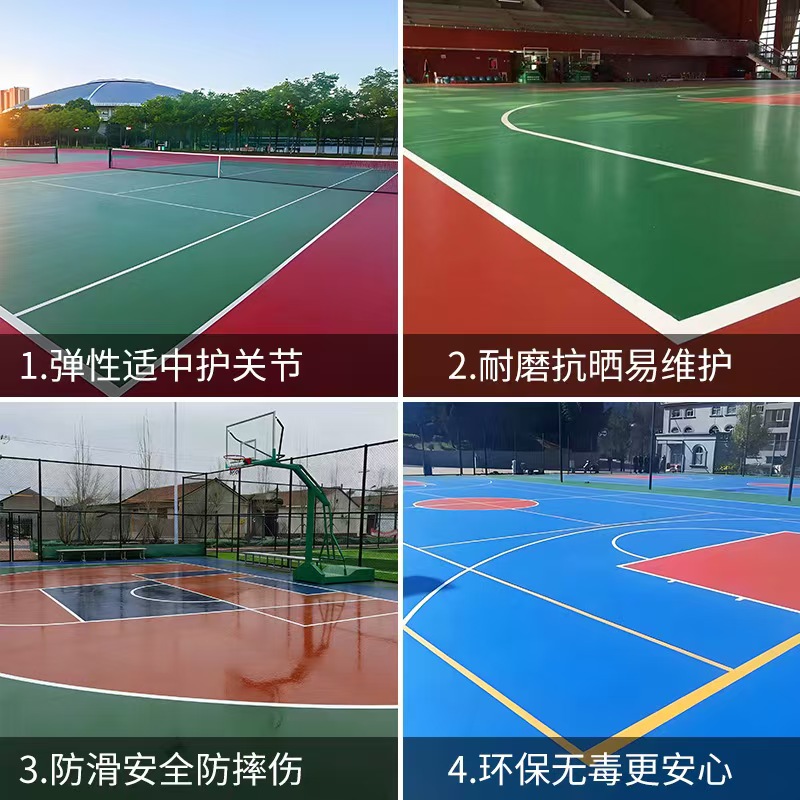 永州市塑胶跑道材料塑胶篮球场 - 推荐